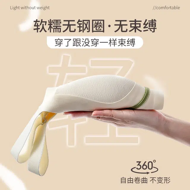 戴维诗 无痕小胸聚拢收副乳防下垂上托显大无钢圈美背文胸 女款