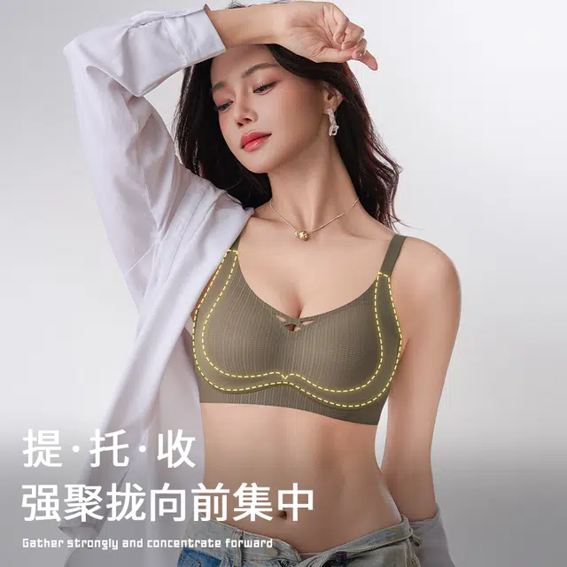 戴维诗 无痕小胸聚拢收副乳调整型防下垂薄款文胸 女款