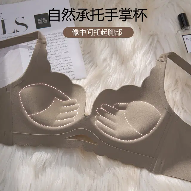 戴维诗 女小胸聚拢显大专用无痕无钢圈收副乳防下垂上托文胸 女款