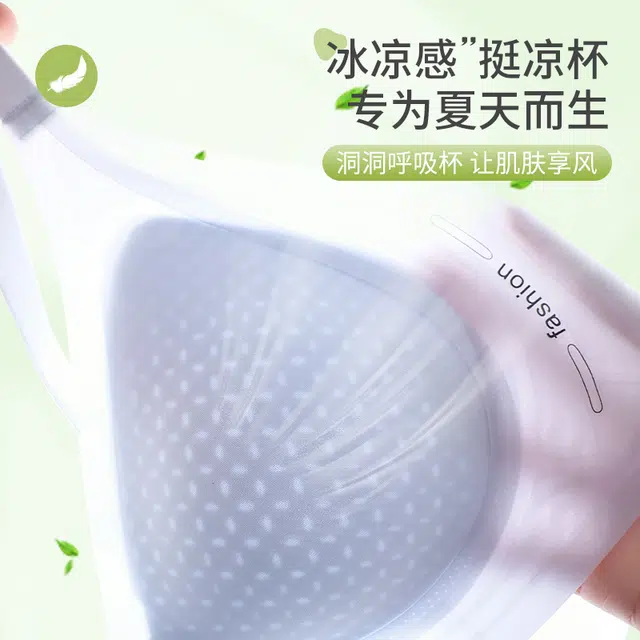 戴维诗 薄款聚拢收副乳防下垂透气大胸显小无痕文胸 女款