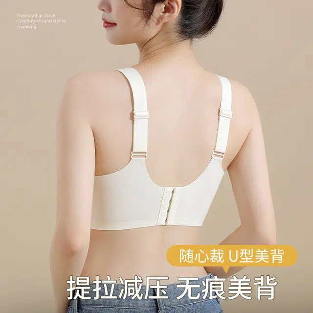 戴维诗 无痕小胸聚拢收副乳防下垂上托显大无钢圈美背文胸 女款