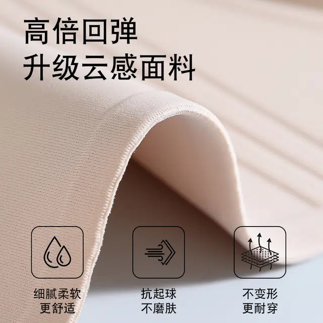 戴维诗 大胸显小胸聚拢提拉防外扩下垂收副乳调整型文胸 女款