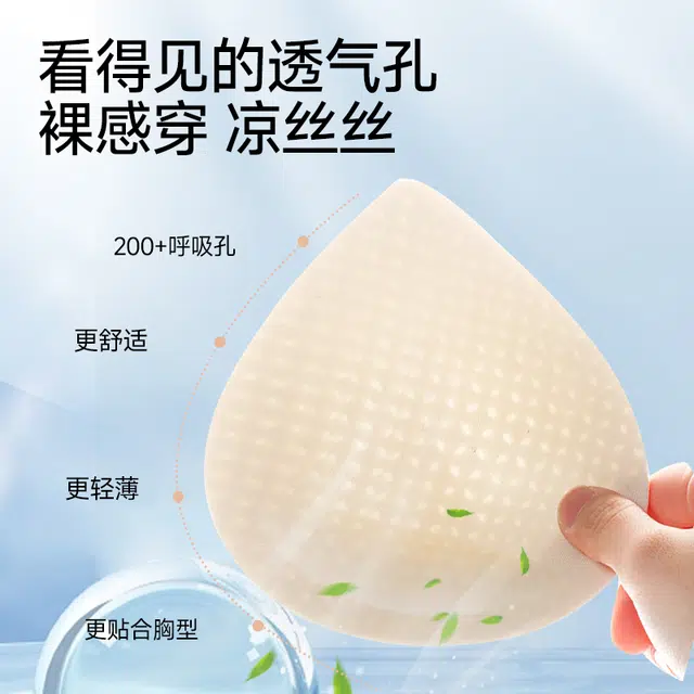 戴维诗 无痕大胸显小聚拢收副乳防下垂无钢圈全罩杯文胸 女款