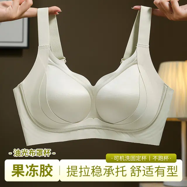 戴维诗 粉底液隐形大胸塑形内衣调整型聚拢收副乳防下垂美背文胸 女款