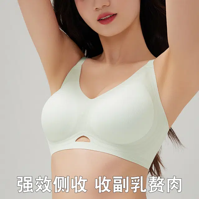 戴维诗 软支撑小胸聚拢收副乳无痕文胸 女款