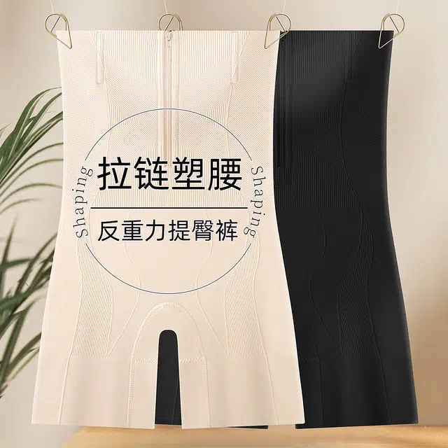 戴维诗 高腰提臀美体拉链加排扣反重力收腹裤塑形加大平角塑身裤 女款
