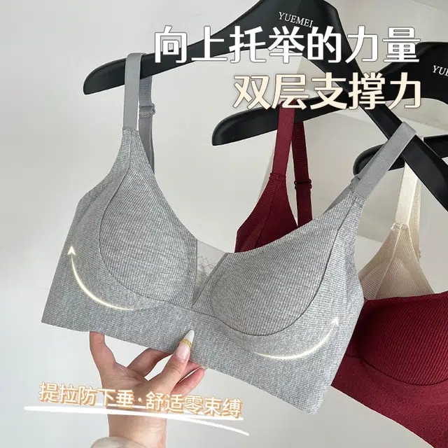 戴维诗 普拉提内衣女小胸聚拢收副乳防下垂显大上托无痕无钢圈美背文胸 女款