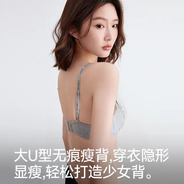 戴维诗 内衣女聚拢防下垂塑形小胸显大夏季薄款禁欲系性感无痕美背文胸 女款