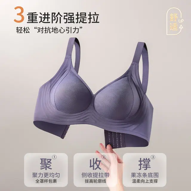 戴维诗 女胸大显小收副乳聚拢防下垂神器调整型提拉大码无痕文胸 女款