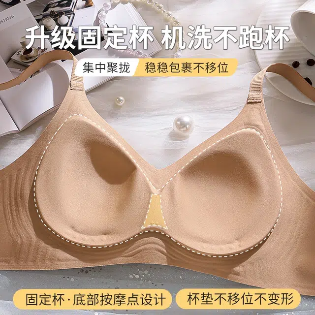 戴维诗 内衣女小胸聚拢显大无痕上托收副乳软支撑防下垂无钢圈运动文胸 女款