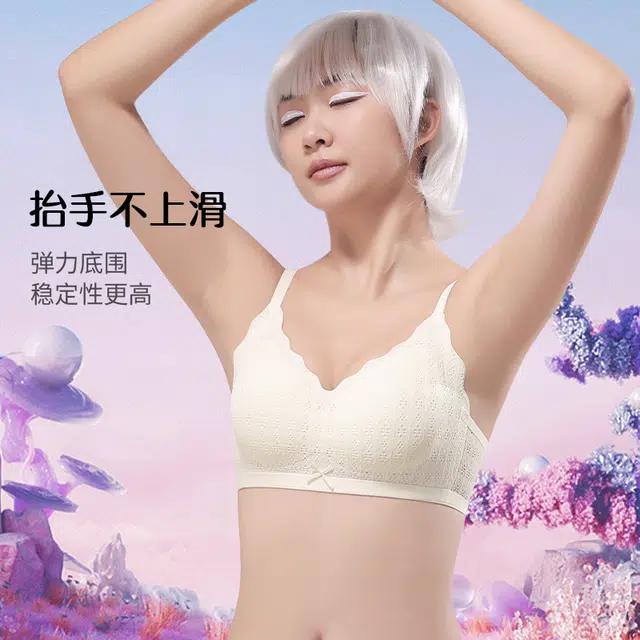 戴维诗 莫代尔内衣女小胸聚拢无钢圈舒适承托蕾丝无痕美背夏季薄款文胸 女款