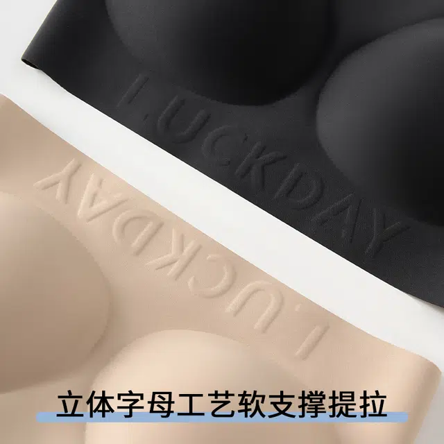 戴维诗 聚拢收副乳隐形无痕薄款夏季文胸 女款