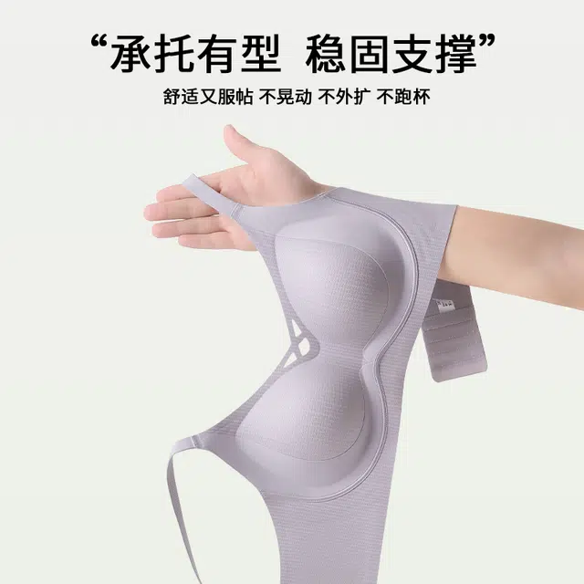 戴维诗 无痕小胸聚拢收副乳调整型防下垂薄款文胸 女款