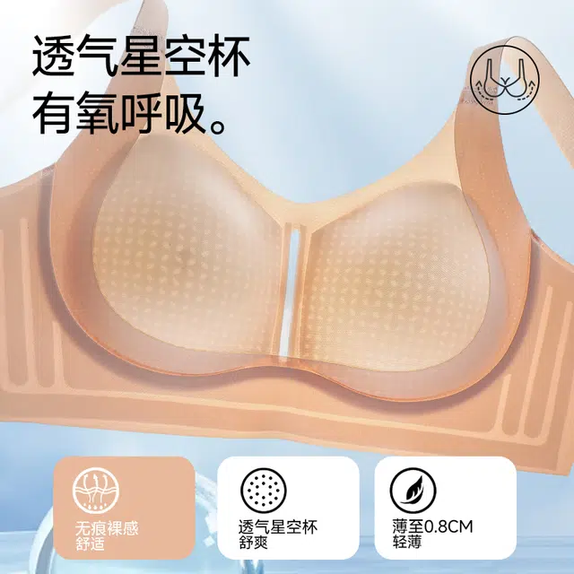 戴维诗 无痕大胸显小聚拢收副乳防下垂无钢圈全罩杯文胸 女款