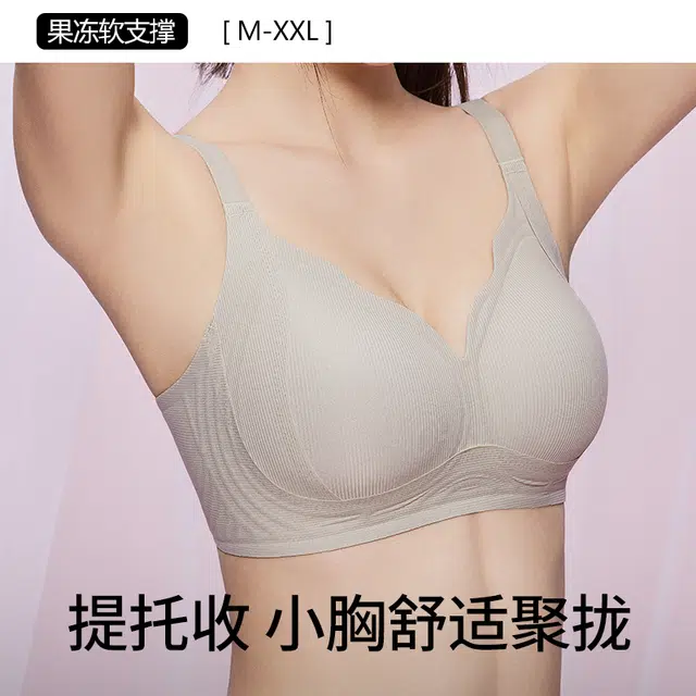 戴维诗 收副乳防外扩上托防下垂无钢圈大胸显小文胸 女款