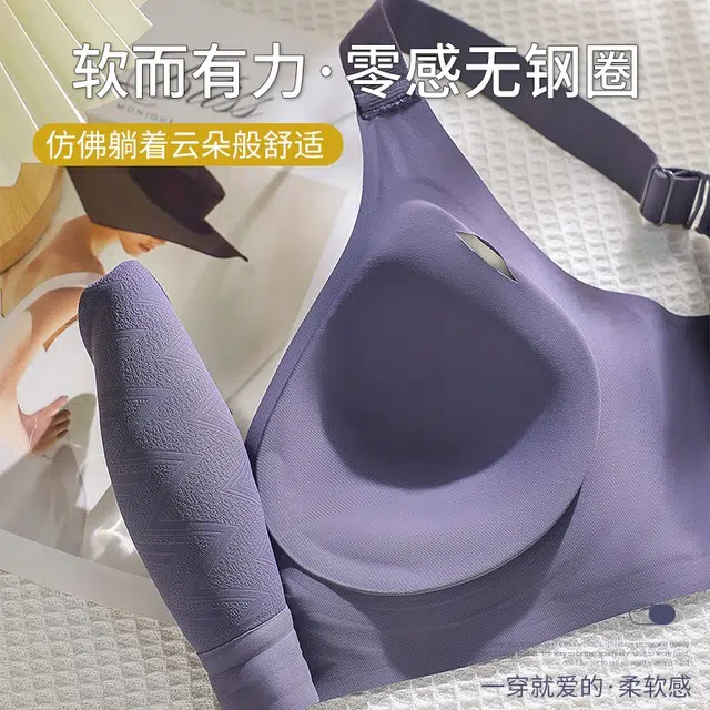 戴维诗 女胸大显小收副乳聚拢防下垂神器调整型提拉大码无痕文胸 女款