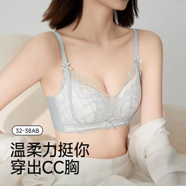 戴维诗 小胸聚拢无钢圈无痕聚拢上托防下垂收副乳性感蕾丝文胸 女款