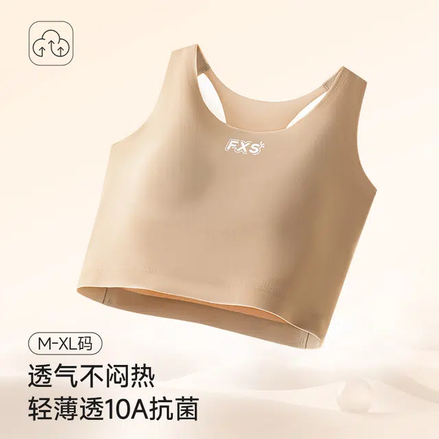戴维诗 学生初中女粉底液隐形二阶段发育期薄款运动防震少女文胸 女款