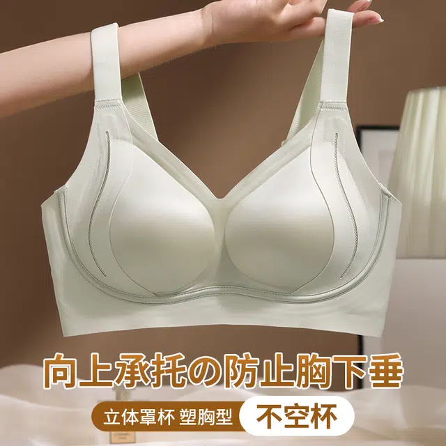 戴维诗 无痕大胸显小提拉聚拢防下垂收副乳调整型固定杯文胸 女款