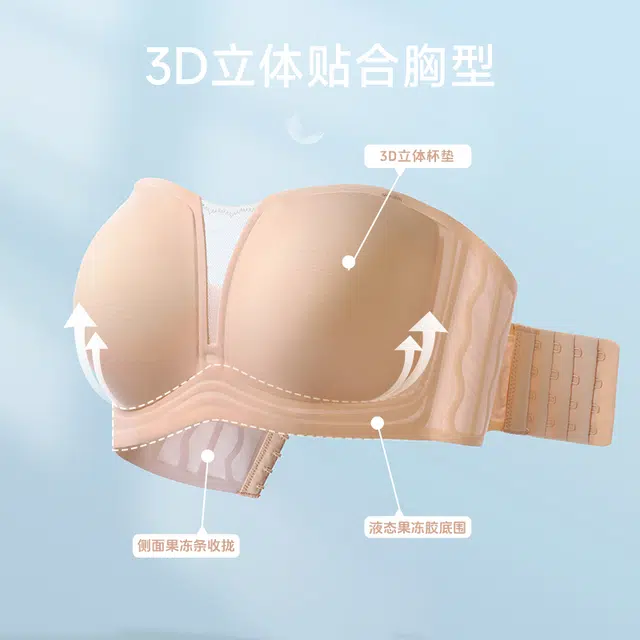 戴维诗 无肩带内衣女聚拢小胸防滑裹胸防走光无痕抹胸薄款美背文胸 女款