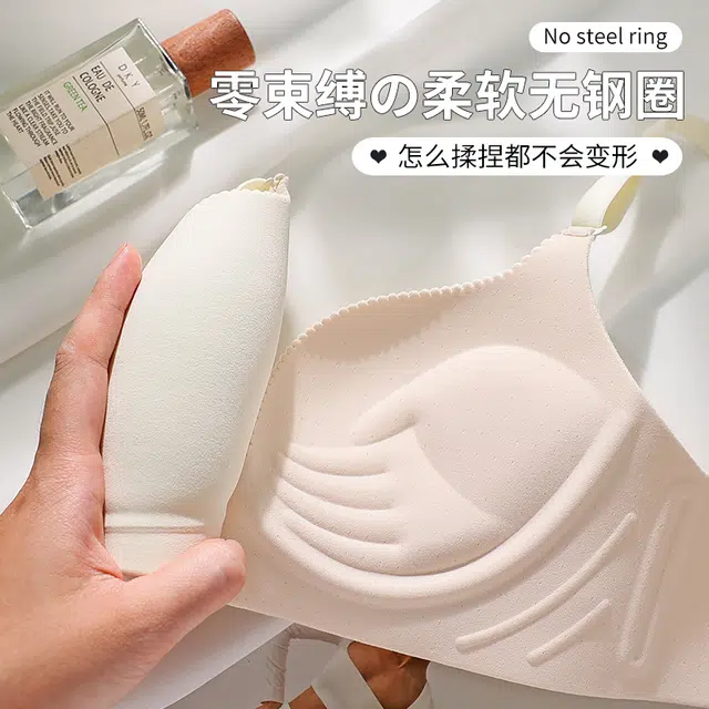 戴维诗 无痕内衣女聚拢小胸显大收副乳防下垂漫画胸平胸无钢圈文胸 女款