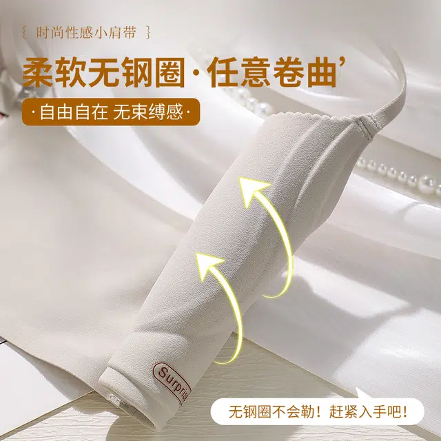 戴维诗 前扣内衣小胸聚拢无痕平胸专用收副乳防下垂无钢圈显大文胸 女款