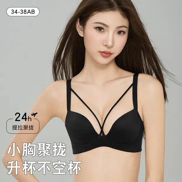 戴维诗 小胸聚拢显大性感无钢圈上托收副乳防下垂无痕文胸 女款