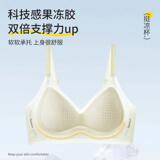 戴维诗 薄款聚拢收副乳防下垂透气大胸显小无痕文胸 女款