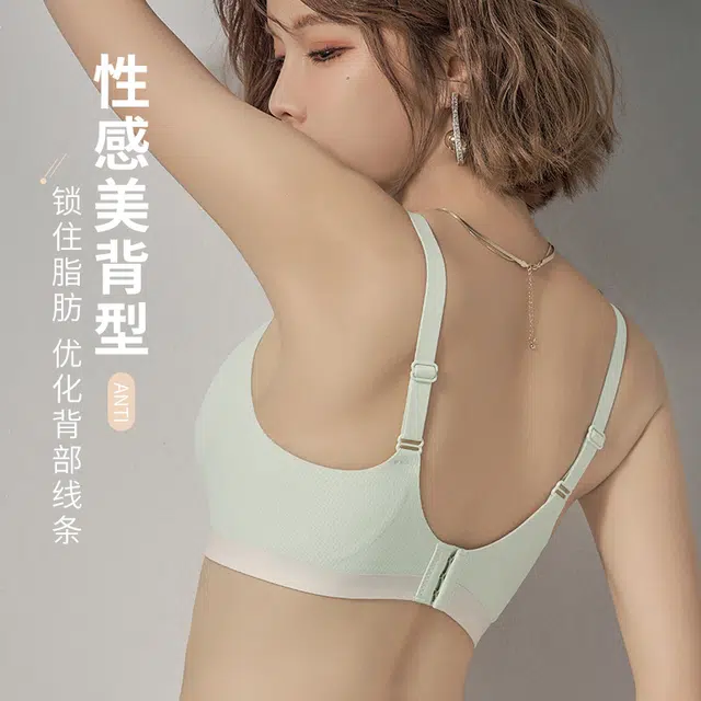 戴维诗 无痕内衣女薄款夏季透气防下垂上托收副乳聚拢大胸显小孕妇文胸 女款