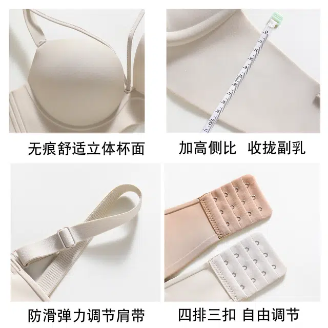 戴维诗 小胸聚拢显大性感无钢圈上托收副乳防下垂无痕文胸 女款