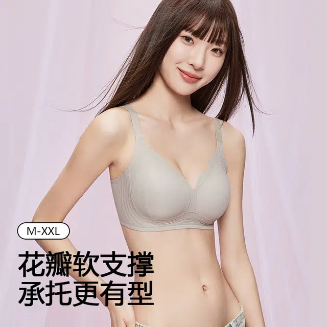 戴维诗 收副乳防外扩上托防下垂无钢圈大胸显小文胸 女款