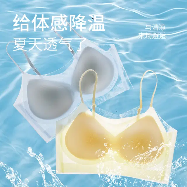 戴维诗 薄款夏季无痕冰丝凉感小胸聚拢无钢圈隐形美背抹胸文胸 女款