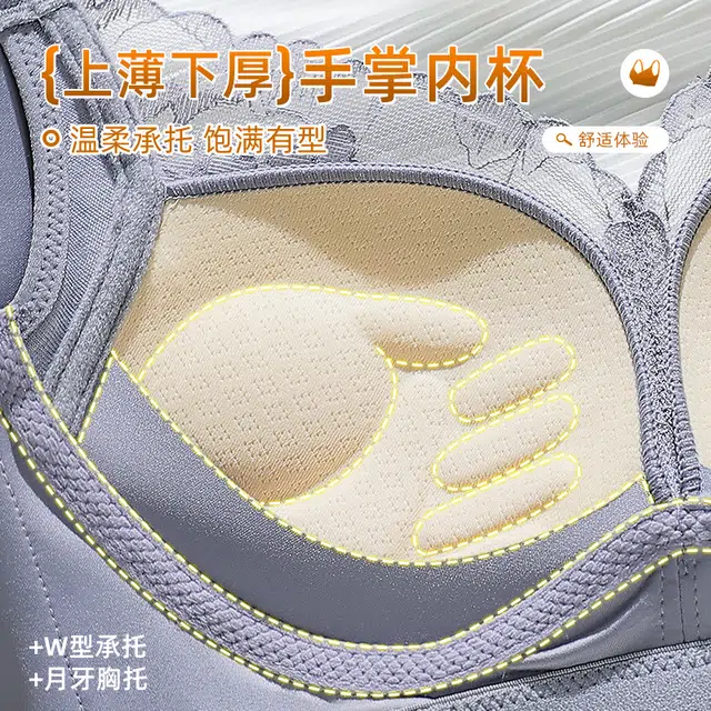 戴维诗 调整型内衣女夏薄款上托聚拢显大收副乳防下垂蕾丝美背文胸 女款