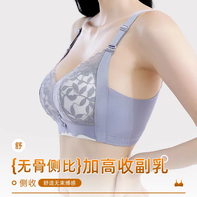 戴维诗 调整型内衣女夏薄款上托聚拢显大收副乳防下垂蕾丝美背文胸 女款