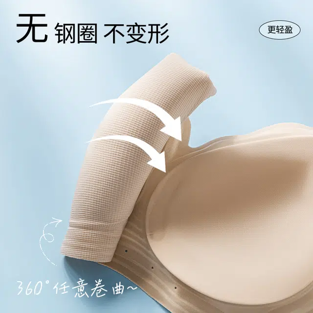 戴维诗 内衣女夏季超薄款透气舒适小胸聚拢无痕提拉防下垂文胸 女款