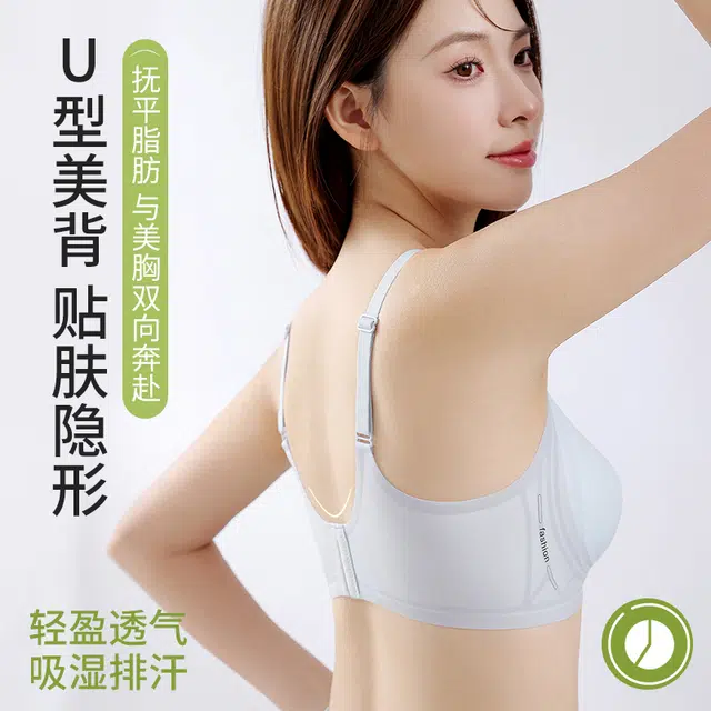 戴维诗 薄款聚拢收副乳防下垂透气大胸显小无痕文胸 女款
