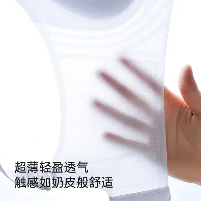 戴维诗 超薄无痕大胸显小提拉内衣洞洞杯面膜凉感文胸 女款