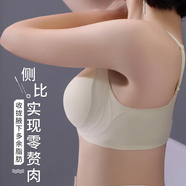 戴维诗 无痕内衣女小胸聚拢上托收副乳无钢圈大胸显小夏季薄款文胸 女款