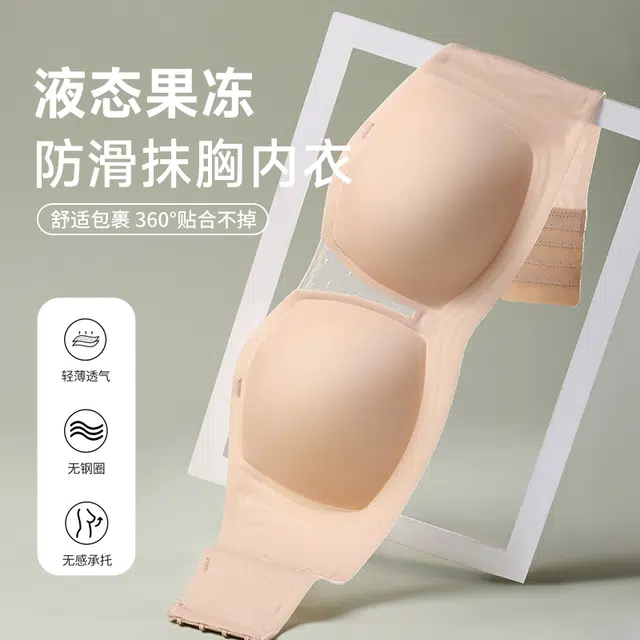 戴维诗 无肩带内衣女聚拢小胸防滑裹胸防走光无痕抹胸薄款美背文胸 女款