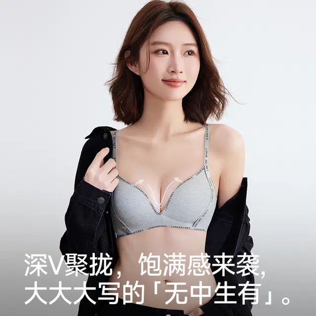 戴维诗 内衣女聚拢防下垂塑形小胸显大夏季薄款禁欲系性感无痕美背文胸 女款