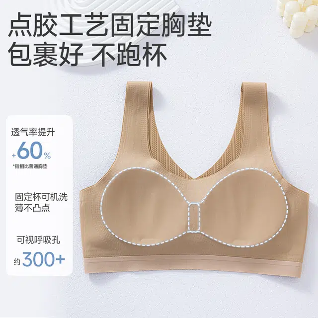 戴维诗 发育期少女内衣女学生初中夏薄款透气隐形无痕运动防震文胸 女款