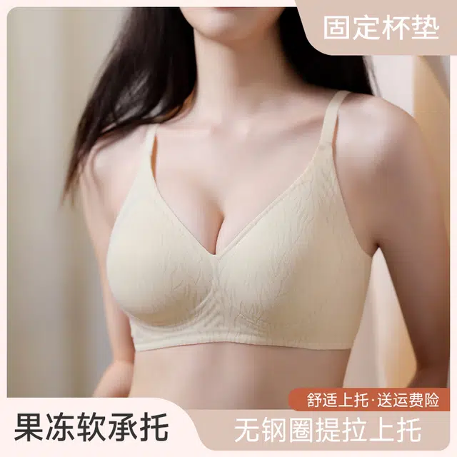 戴维诗 无痕小胸聚拢显大收副乳防下垂文胸 女款