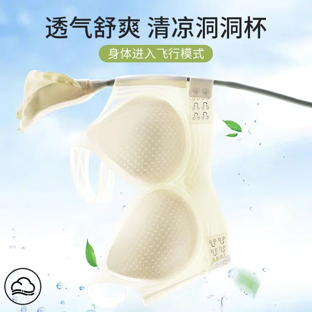 戴维诗 塑形矫姿调整型聚拢收副乳防下垂文胸 女款