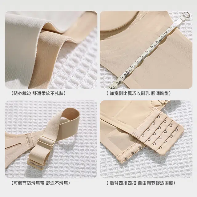 戴维诗 粉底液内衣女聚拢收副乳防下垂调整型塑形大胸显小隐形无痕文胸 女款