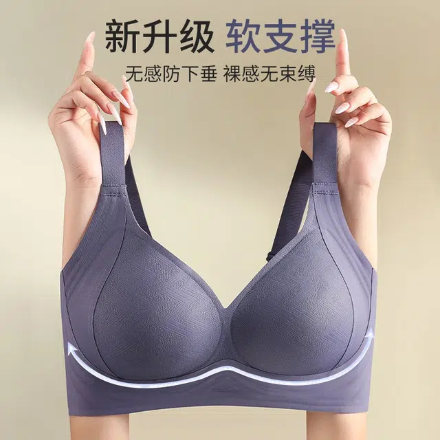 戴维诗 女胸大显小收副乳聚拢防下垂神器调整型提拉大码无痕文胸 女款