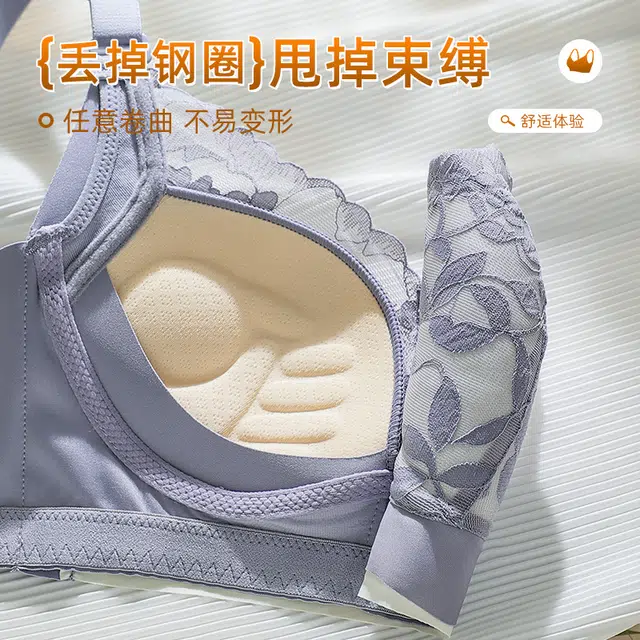戴维诗 调整型内衣女夏薄款上托聚拢显大收副乳防下垂蕾丝美背文胸 女款