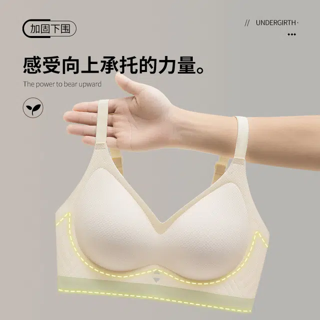 戴维诗 无痕内衣女薄款夏季透气防下垂上托收副乳聚拢大胸显小孕妇文胸 女款