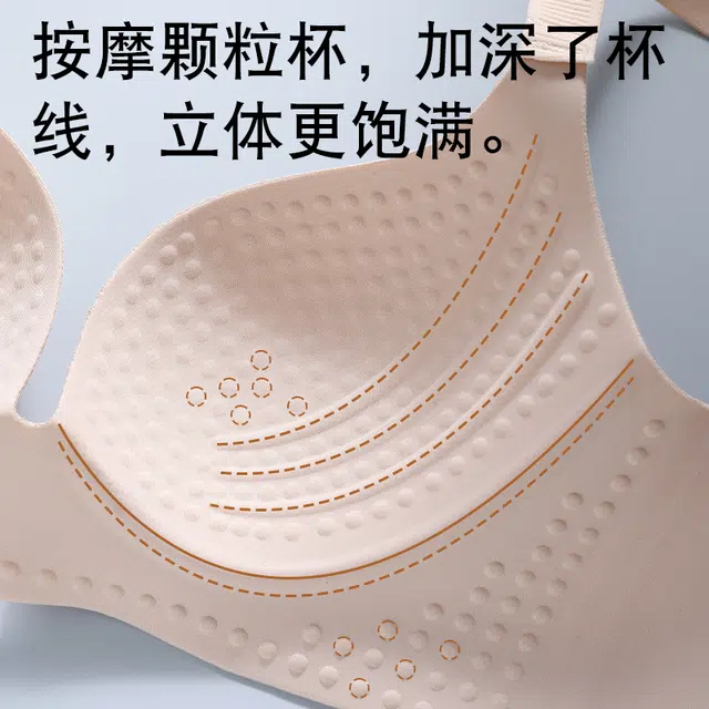 戴维诗 大胸显小胸聚拢提拉防外扩下垂收副乳调整型文胸 女款