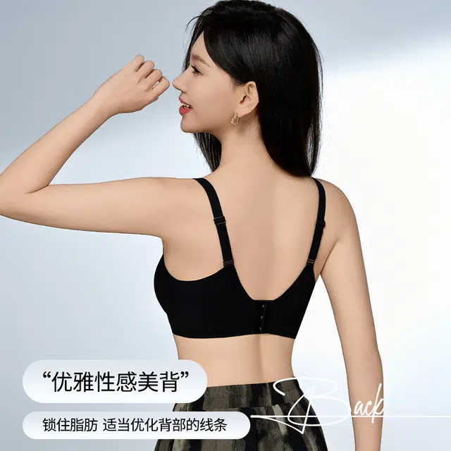 戴维诗 内衣女夏季超薄款透气舒适小胸聚拢无痕提拉防下垂文胸 女款