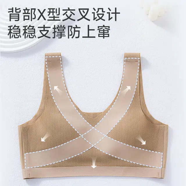 戴维诗 发育期少女内衣女学生初中夏薄款透气隐形无痕运动防震文胸 女款